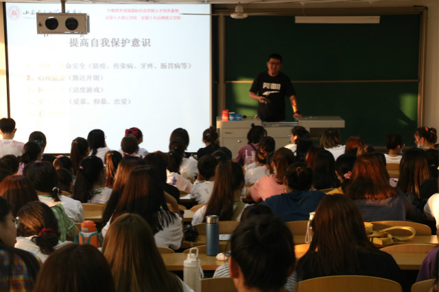 【辅导员说完满】踏地而行 谱写新华章 ——2019级主题班会