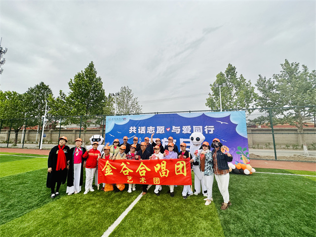 别样的阿信之旅:从少年到老年 一场跨越年华的别样志愿服务开放日以爱启幕
