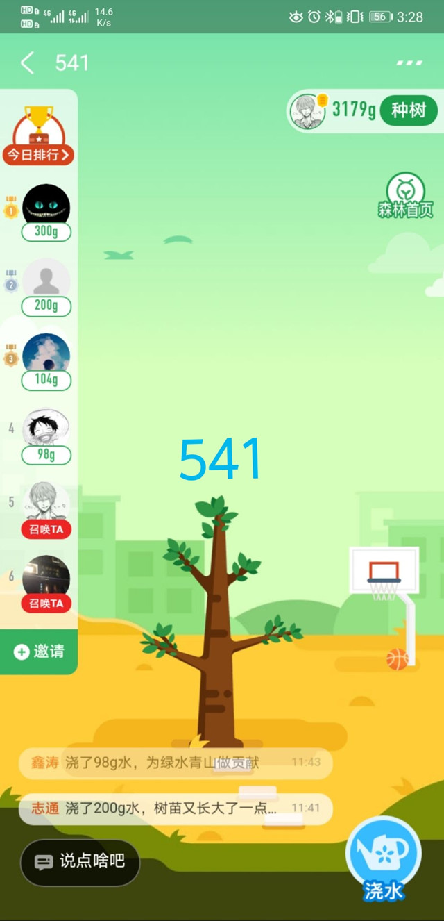 【完满班级】尽绵薄之力 聚绿色家园——电气1903完满班级活动