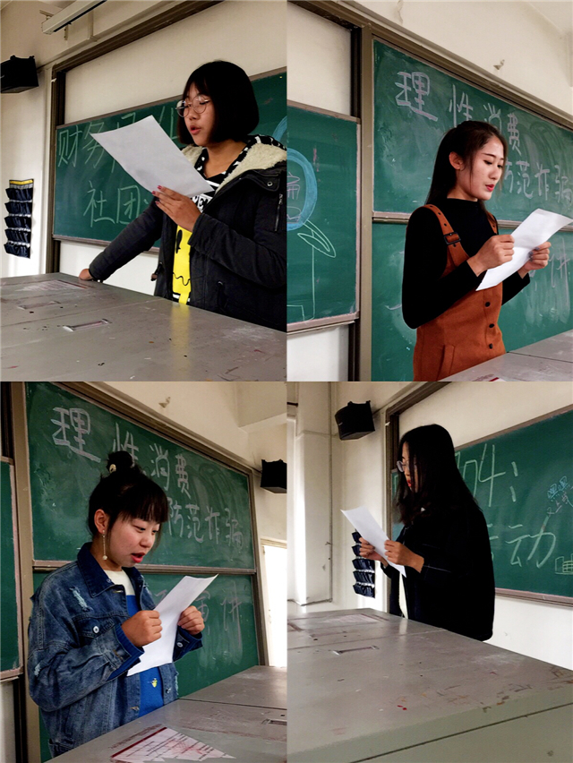 【完满班级】深入学习 谨防网络诈骗——淬炼商学院举办“善”行青春主题活动(十八)