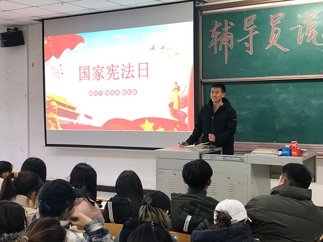 【辅导员说完满】知法 懂法 守法 用法——艺术传媒学院2018级视觉、动画、产品辅导员完满活动