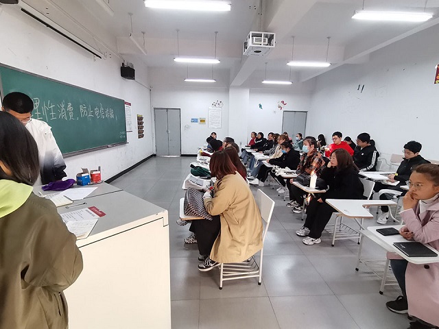 天上馅饼含陷阱——艺术传媒学院视觉传达设计2002班“理性消费 防止电信诈骗”主题班会