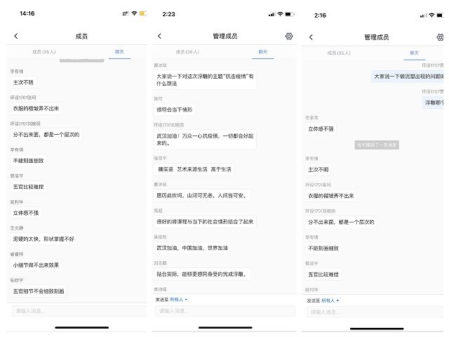 【完满班级】小小泥塑 传承艺术魅力——艺术传媒学院环设1701班泥塑线上交流会