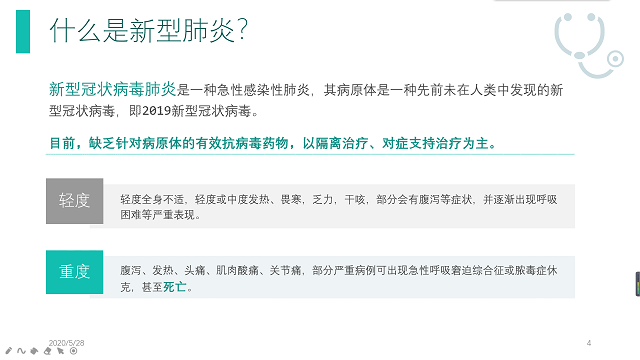 【主题团日】你真的了解他们吗？——计科1801班团日活动