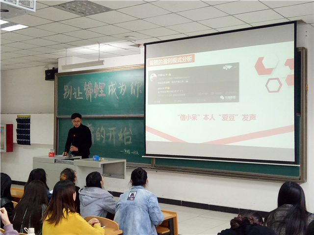 【辅导员说完满】别让锦鲤 成为你平庸的开始——淬炼商学院“辅导员说完满”专题活动(二十一)