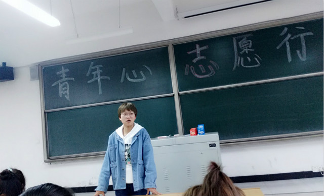 【完满班级】环科系“青年心˙志愿行”完满班级系列活动(三)
