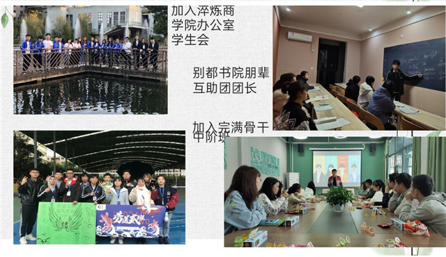 【书院传真】青藤书院五月特色亮点工作回顾