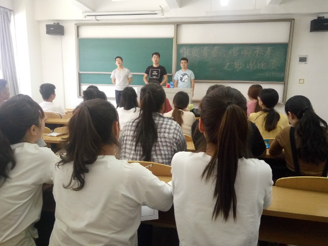 【完满班级】唱跳俱佳  显我风采 ——淬炼商学院六月完满班级主题活动（十四）