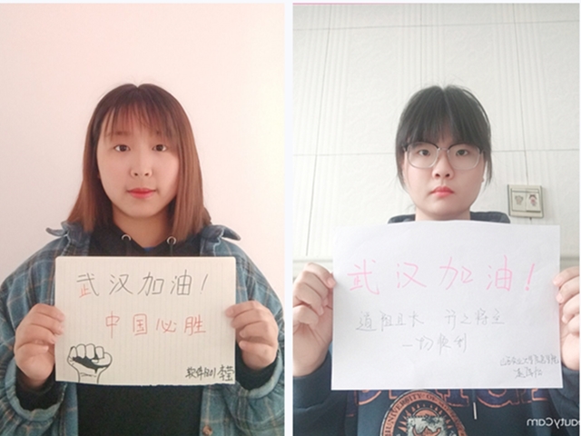 大数据学院：【完满班级】用我真心 声援“战疫”——大数据学院软件1801班线上完满班级活动