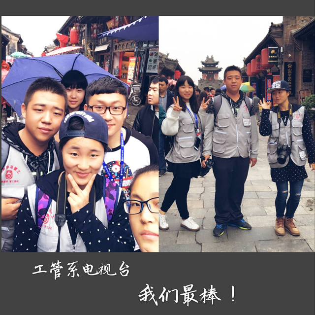 闪光的信院第147期:纵享青春 肆意成长——高翔
