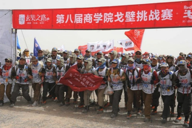 理想、行动、坚持，最美的风景在路上——第六期骨干班第三期讲座《远方的足迹》