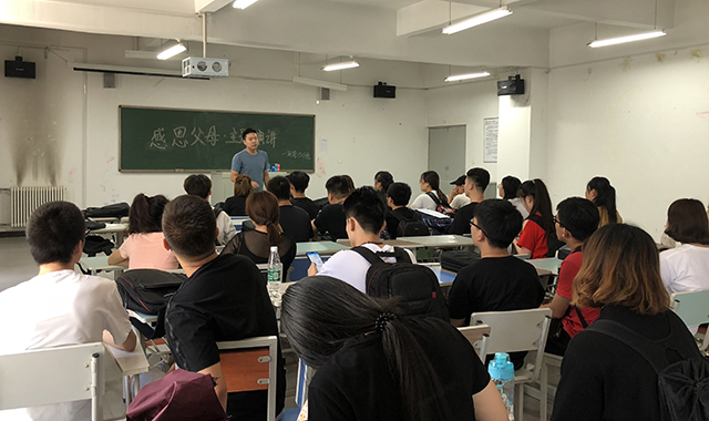 【完满班级】你陪我长大 我给你温暖——艺术传媒学院2015级视觉专业举办感恩父母主题完满班级活动