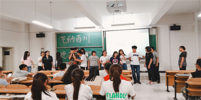 【完满班级】“艺”纳百川 德容万物——淬炼商学院“艺”动青春主活动(二十一)
