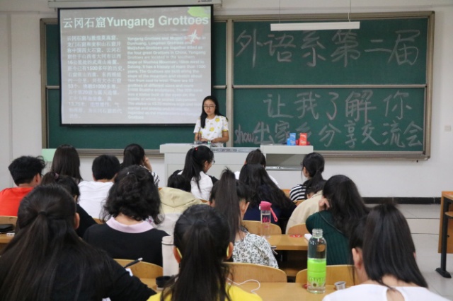 家乡的土地 给我前进的勇气——外语系举办第二届“让我了解你,show出家乡”分享交流会