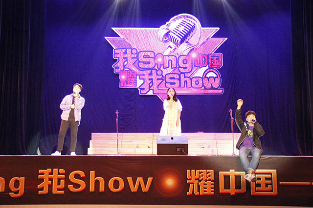 “我Sing我Show·耀中国”合唱专场在乌马河剧院华丽上演