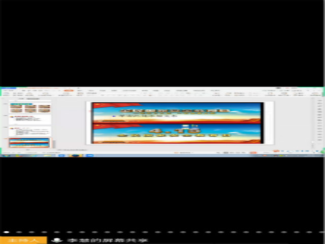 【辅导员说完满】疫情防控 知识培训——2016级召开“返校前疫情防控知识培训会”