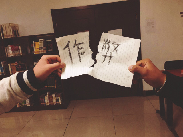 【前行】第93期:作弊? 还是好好学习吧!