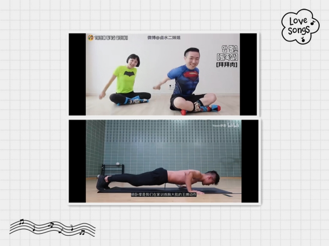 强健体魄 静待春来 ——大数据学院信息工程学院软件1601班