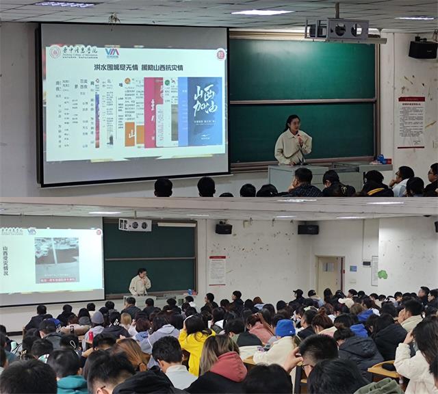 【辅导员说完满】青年有志秉之大任 天高地远温暖携行——经济与管理学院开展“风雨中的坚守,灾情中的力量”主题年级会