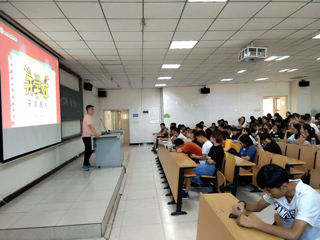 【辅导员说完满】新学期 新气象 新目标 新计划——艺术传媒学院环境设计2018级开展主题年级会