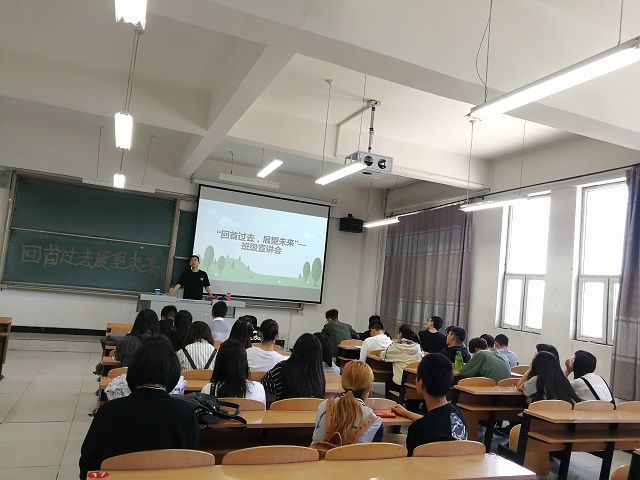 【完满班级】回首过去 展望未来——食品与环境学院园林1601班完满班级交流会