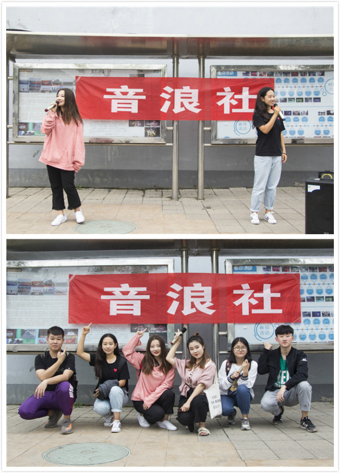 学生社团纳新在路上 急待英才易新颜