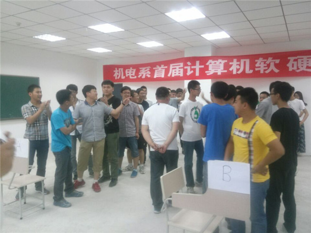 机电系开展首届“计算机软、硬件知识竞赛”