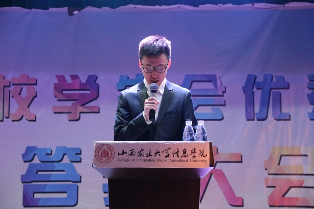 一念完满  初心不变——第十二届校学生会优秀部门评选圆满结束