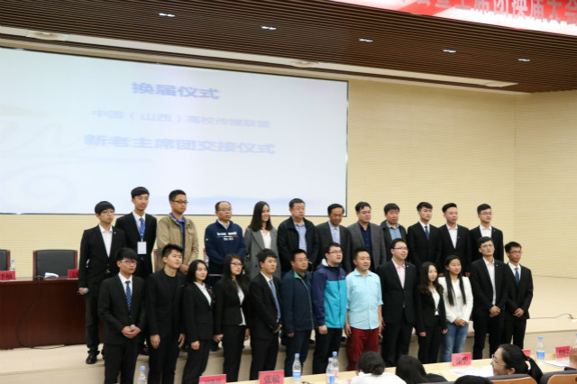 我院受邀参加中国（山西）高校传媒联盟2016年会暨第四届主席团换届大会
