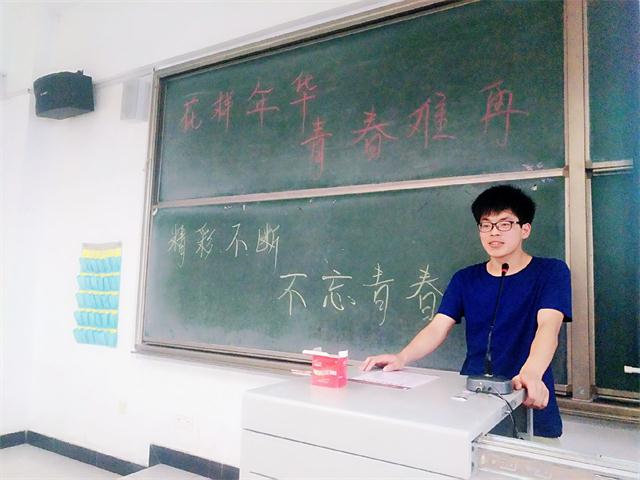 【完满班级】青春永不逝——食品与环境学院2016级生技一班完满班级活动