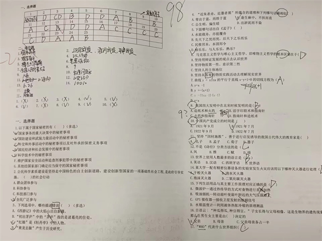 学霸团中谁最强 擂台赛上争高低——淬炼·国际商学院首届学霸团比赛