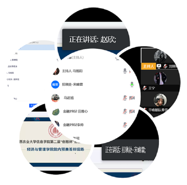 【1+1＞2】奇思妙想“云端”飞扬 创新巧思碰撞绽放