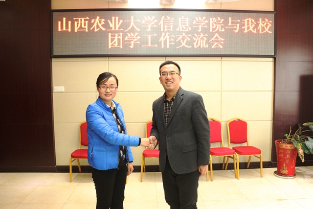 院团委赴山西工程技术学院交流学习