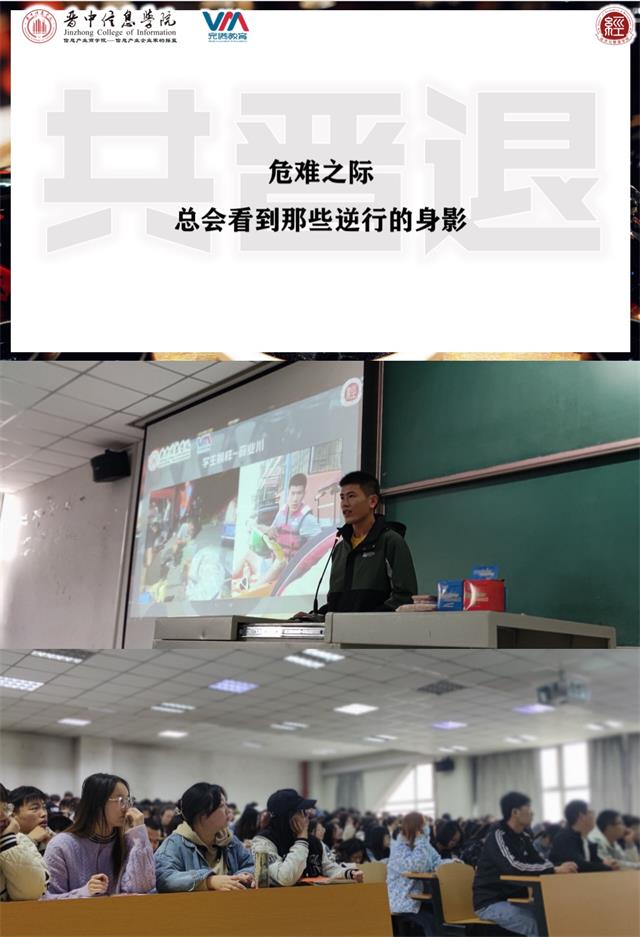 【辅导员说完满】青年有志秉之大任 天高地远温暖携行——经济与管理学院开展“风雨中的坚守,灾情中的力量”主题年级会