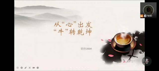 【完满班级】从心开始 扭转乾坤——软件2004班完满班级活动