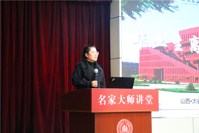 蓄势待发 追梦青春——智能工程学院2021届毕业生实习动员会