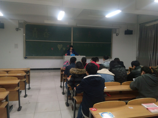【完满班级】园林专业开展“青春与好青年好人好事交流会”完满班级活动