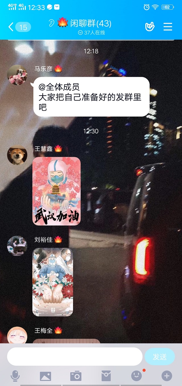 【完满班级】抗击疫情 希望前行——淬炼商学院财务1806班完满班级活动