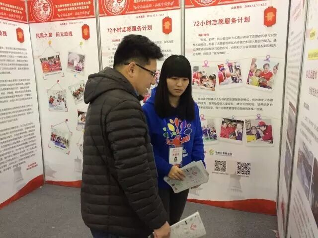闪光的信院第166期:步行公益 硕果“莹莹”——乔莹