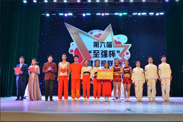 第六届“至强杯”健美操联赛华丽启幕