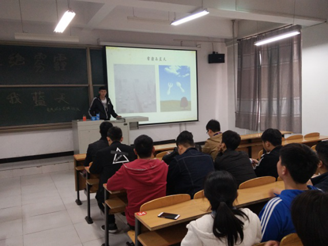 【完满班级】机电工程系“有志青年 律动青春”完满班级系列活动(四)