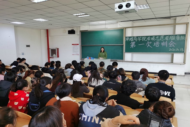 【志愿快讯·培训】用公益的信念点亮这个世界