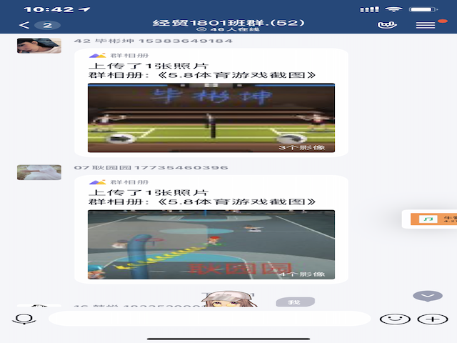 【完满班级】谱写生命之歌，弘扬体育精神——外国语言文学系经贸1801班、英语1803班5月完满班级活动