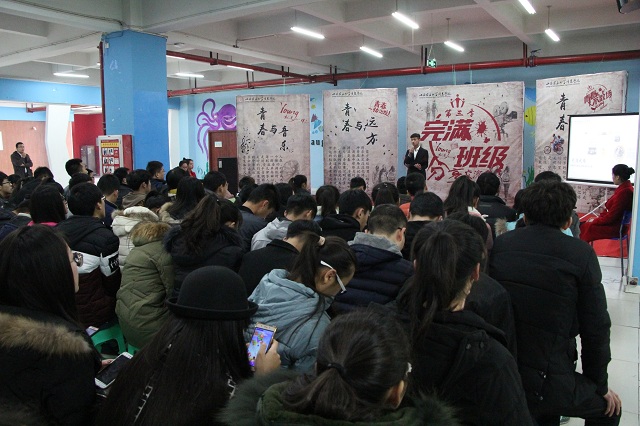 第三季“完满班级”分享交流会圆满结束