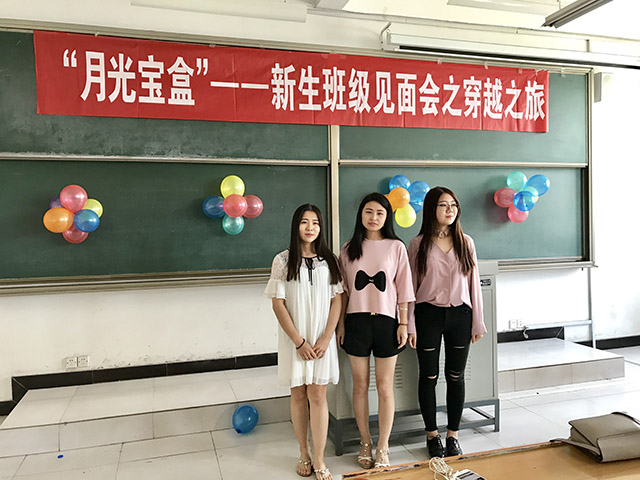【完满班级】时光逆转 拥抱风华正茂的你——艺术传媒系14、15级视觉专业完满班级活动之赞礼毕业