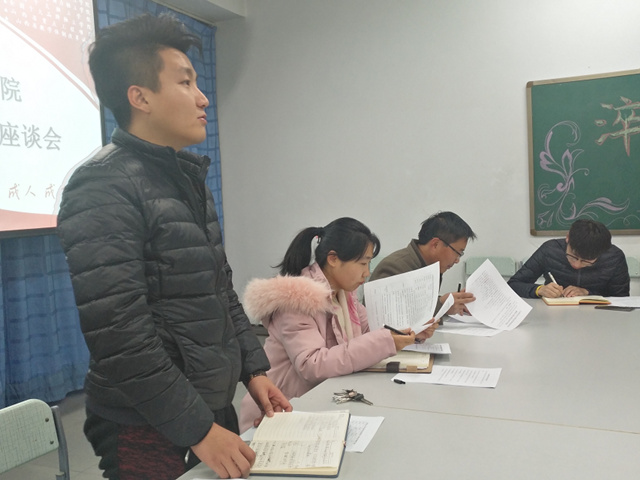 秉持初心 不断前行——淬炼商学院开展B类社团中期座谈会