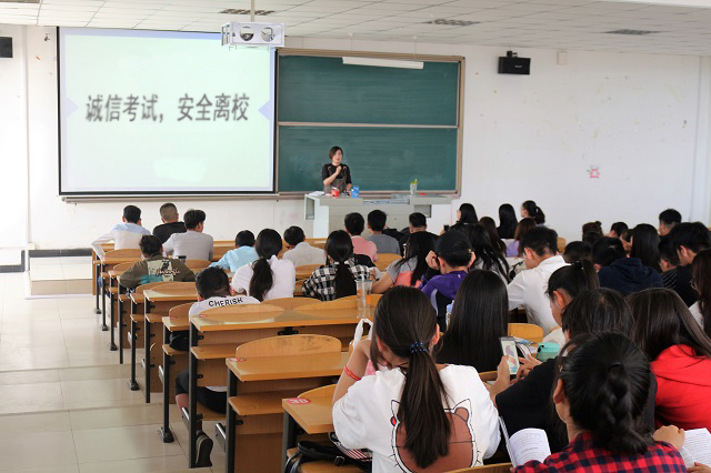 【辅导员说完满】扬起诚信之帆 执手安全之桨——食品与环境学院举办“诚信考试 安全离校”年级会