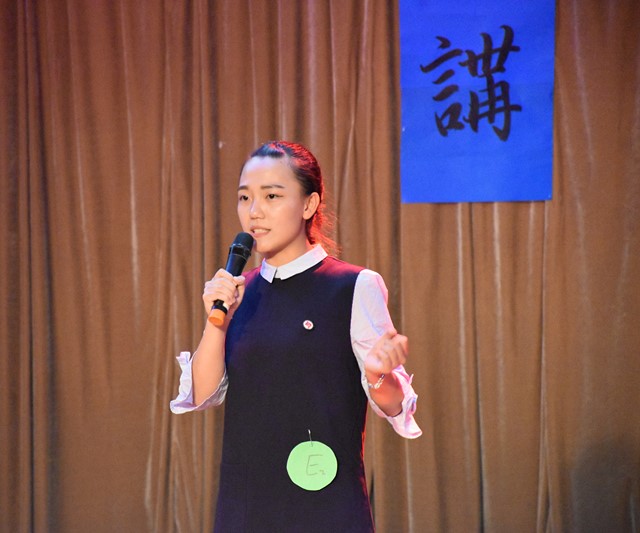 经济管理系中文演讲比赛