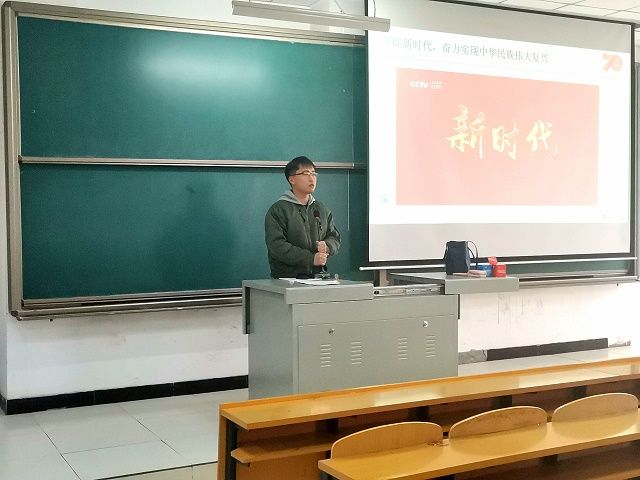 【辅导员说完满】新时代就业背景下的大学生职业规划——食品与环境学院2019级年级会