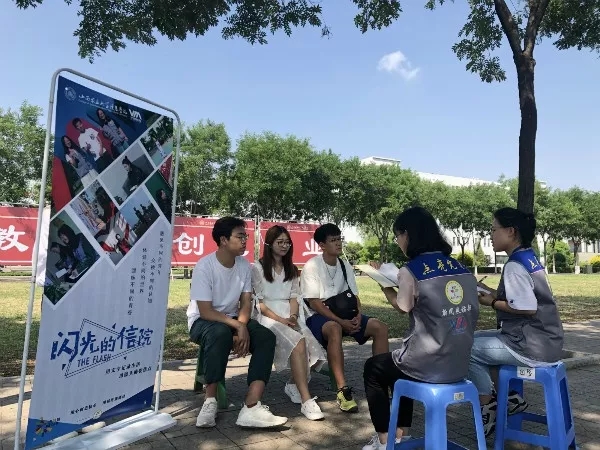 闪光的信院第239期:和信院所有的故事都是从景观大道开始